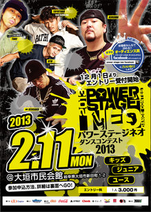 psn2013_flyer_out_omote.jpgのサムネール画像